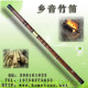 笛子<竹斑色精品竹笛>厂家直销
