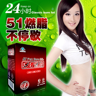 【18天赘肉不见了,曲线出来了】 瘦腰 瘦腿 瘦腹 瘦胳膊 想瘦哪里瘦哪里 健 康 减 肥 不 反弹 - 圣诞给力 - 享瘦减肥
