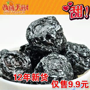  特级天山乌梅 新疆特产 梅类食品 零食蜜饯水果干批发 比话梅好吃