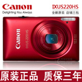 ◇原装正品 质保三年 限量99台疯狂促销◇Canon/佳能IXUS 220 HS