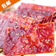 2份包邮 淘滋源猪肉干 靖江特产蜜汁香辣猪肉脯 80后零食品 250g