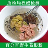 taobao english 4241366328