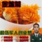 上下架计划:特级花草茶 优质金盏菊 金盏花 养胃美容 缓解经痛 美白祛痘50g