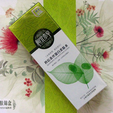 【假一赔十】相宜本草 四倍蚕丝凝白柔肤水 买就送20ml柔肤水1瓶