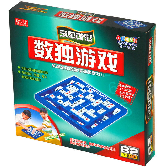 第一教室 儿童玩具益智玩具 数字难题游戏 挑战逻辑思维 006