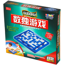 第一教室 儿童玩具益智玩具 数字难题游戏 挑战逻辑思维 006