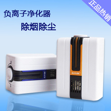 氧立方 JY68 家用负离子空气净化器 氧吧 除二手烟 甲醛
