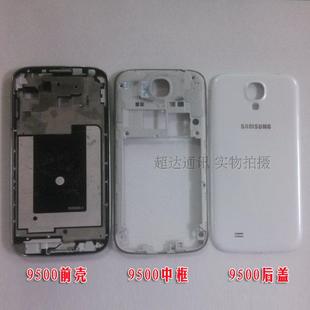 三星Galaxy s4 I9500 I959 I9505 9502拆机手机外壳中壳 后盖