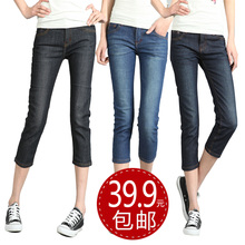 包邮 韩版大码显瘦<span class=H>修身</span>小脚铅笔七分裤 牛仔裤 女装 7分裤 夏新款