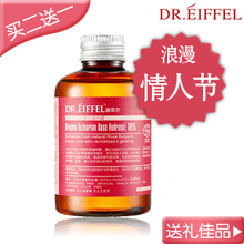 Dr.Eiffel大马士革玫瑰纯露 美白保湿 天然有机花水正品 买二送一
