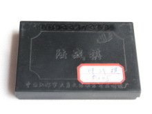 批发塑料军棋 军棋陆战棋 便携/旅游必备 儿童新奇特玩具批发