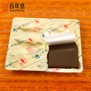  山东东阿百年堂 阿胶块（阿胶片）固元糕/膏 阿胶糕专用正品防伪