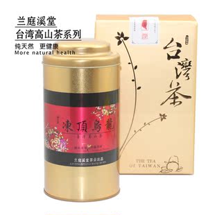  淘金币 冻顶乌龙茶 台湾高山茶 特级 茶叶 冻顶乌龙 台湾茶 礼盒