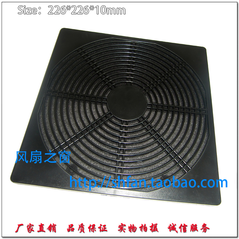 220三合一 塑料防尘网 黑色 22CM/厘米 散热风扇 防灰网罩在类目 电脑硬件/显示器/电脑周边, 电脑周边, 保护屏/防尘罩中 - 来自Buy2taobao.com提供专业的淘宝代购服务