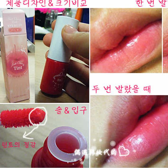 韩国 爱丽小屋ETUDE HOUSE樱桃染色唇彩/持久kiss不掉色/正品专柜