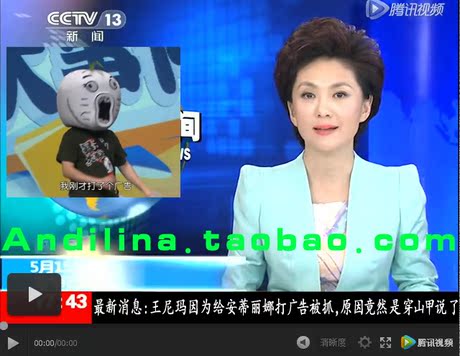 安蒂丽娜:<em>王尼玛</em>同款t恤暴走大事件T恤<em>暴走漫</em>