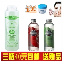 包邮千纤草丝瓜水500ML 素问本草丝瓜水240ML 石榴水240ML