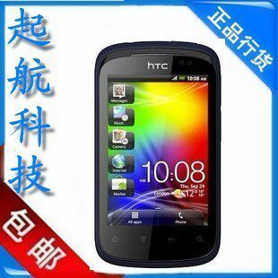 亏本促销HTC A<span class=H>310</span><span class=H>e</span>/<span class=H>E</span>xplor<span class=H>e</span>r安卓2.3.7达人送保护壳破解root