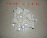 taobao english 12853360113