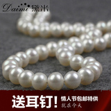 黛米 丽人 8-9mm 近圆 强光 天然淡水白珍珠项链正品 包邮