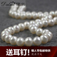 黛米 丽人 8-9mm 近圆 强光 天然淡水白珍珠项链正品 包邮