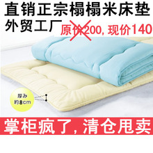赔本冲皇冠!日式榻榻米加厚床垫 床褥子 地铺垫可折叠 秒杀海绵