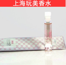 ר����ƷС���Թ� GUCCI ENVY ME�����ʼ��ҷۺ�Ůʿ����ˮ1.7ML