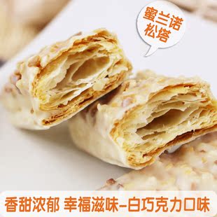  台湾特产 美零食进口 宏亚蜜兰诺77松塔 千层酥饼干白巧克力香脆