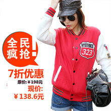 私品堂 女装2011秋冬装韩国卫衣棒球服夹克衫抓毛加厚棒球服外套