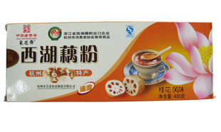  特产食品 杭州采芝斋西湖藕粉桂花风味420g 速溶礼盒装 全国包邮