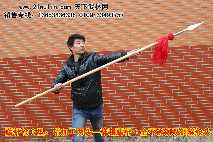 藤杆枪c型:精加工两头一样粗藤杆 全不锈钢双铜箍枪头 武术枪