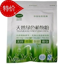 一品粉香 药厂直销 脱脂甜杏仁粉 杏香浓郁