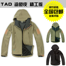 精工版 TAD户外鲨鱼皮潜行者软壳冲锋衣 防风防水4代 送魔术贴