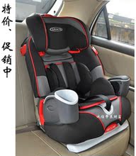 美国GRACO葛莱8J96汽车儿童安全座椅可配isofix /latch9个月-12岁