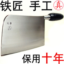 乐山李菜刀 手工锋利进口德国不锈钢厨刀陶瓷厨房刀具/斩骨切片3#