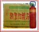 贵州特产 “玉梦牌”凯里红酸汤1500ml