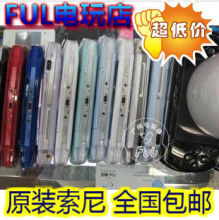 索尼原装二手PSP2000V2版游戏机 PSP2000二手 7天包换2年保修