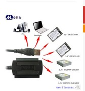 批/USB3.0易驱线USB3.0转IDE/SATA并/串口转接器2.0硬盘转接线