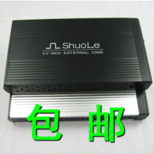 所图优正品3.5寸台式机移动硬盘盒sata串口ide并口两用铝合金包邮