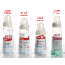 标准口径 贝亲玻璃奶瓶240ml 200ml 120ml 婴儿 宝宝 正品 PP奶瓶