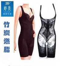 专柜婷美正品塑身衣 超强无痕天然竹碳燃脂连体塑身衣 产后少女