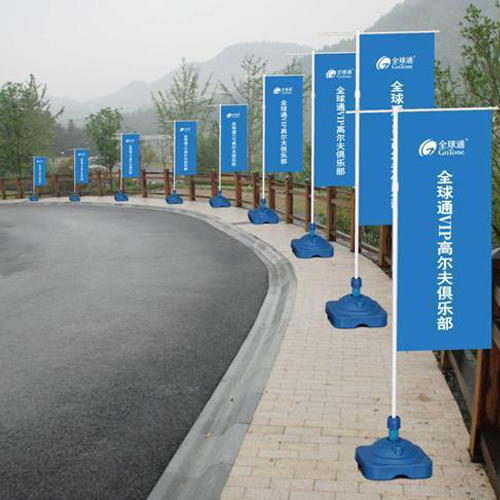 3米-注水旗杆-注水刀旗-广告-宣传-户外旗杆-沙滩旗杆-批发在类目 商业/办公家具, 城市家具, 信息服务设施, 户外旗杆中 - 来自Buy2taobao.com提供专业的淘宝代购服务