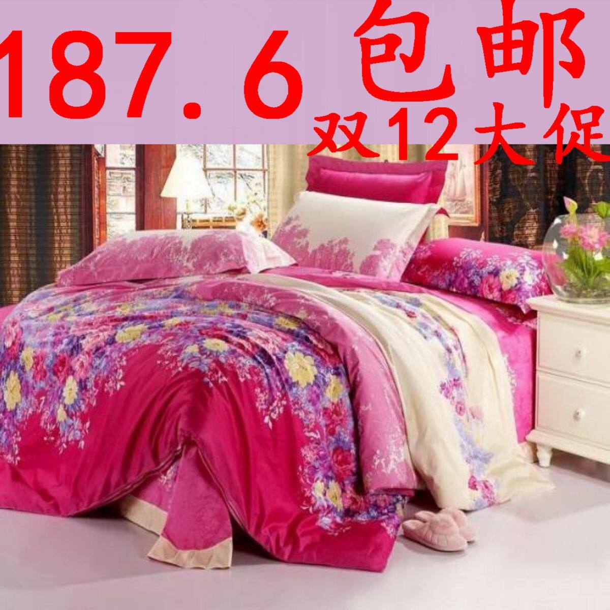 【Tmall狂欢节】包邮大促 专柜正品活性全棉加厚磨毛四件套