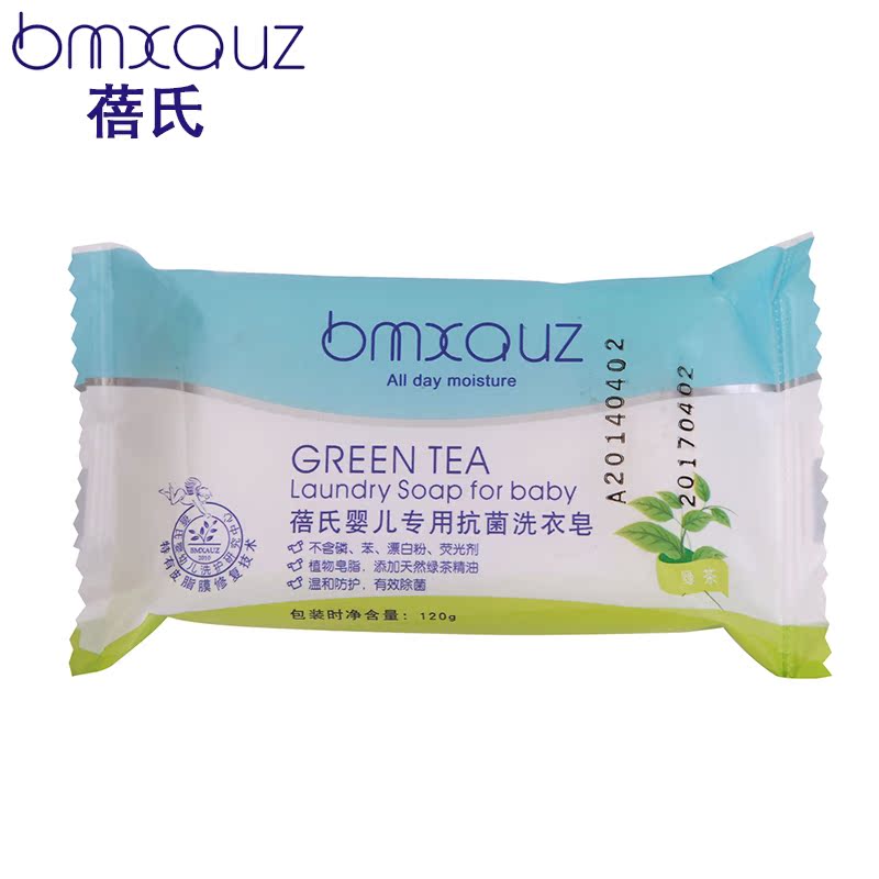 蓓氏婴儿专用洗衣皂120g*6块绿茶香型 惊爆!6块仅售36.8元!在类目 尿片/洗护/喂哺/推车床, 清洁液/洗衣液/柔顺剂, 宝宝洗衣皂中 - 来自Buy2taobao.com提供专业的淘宝代购服务