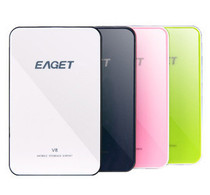 EAGET 忆捷 捷豹 V8 2.5英寸移动硬盘（640GB、USB2.0、防震）