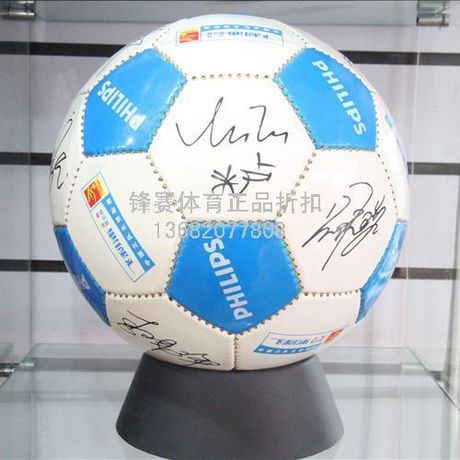 收藏!2002年世界杯中国国家队签名足球 主教练