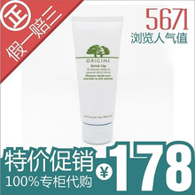 ��������/Origins/Ʒľ����һ��������ʪ��ˮ��Ĥ/100ml/�ؼ�