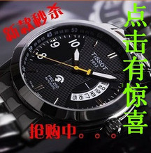200 yuanes Tissot automático de reloj mecánico a prueba de agua luminosa calendario deportivo de alta gama ver la forma masculina