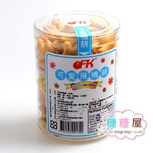  台湾特产食品 可爱飞机饼（奶素) 热销宝宝磨牙饼干175（190）g