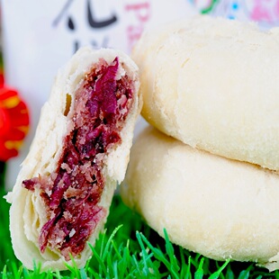  【免费试吃1个】云南特产丫眯乐酥皮鲜花饼/玫瑰花饼40g 糕点点心
